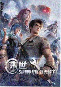 追光者 免费追剧app无广告高清画质